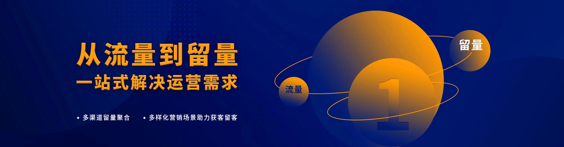 南召百度搜索推广