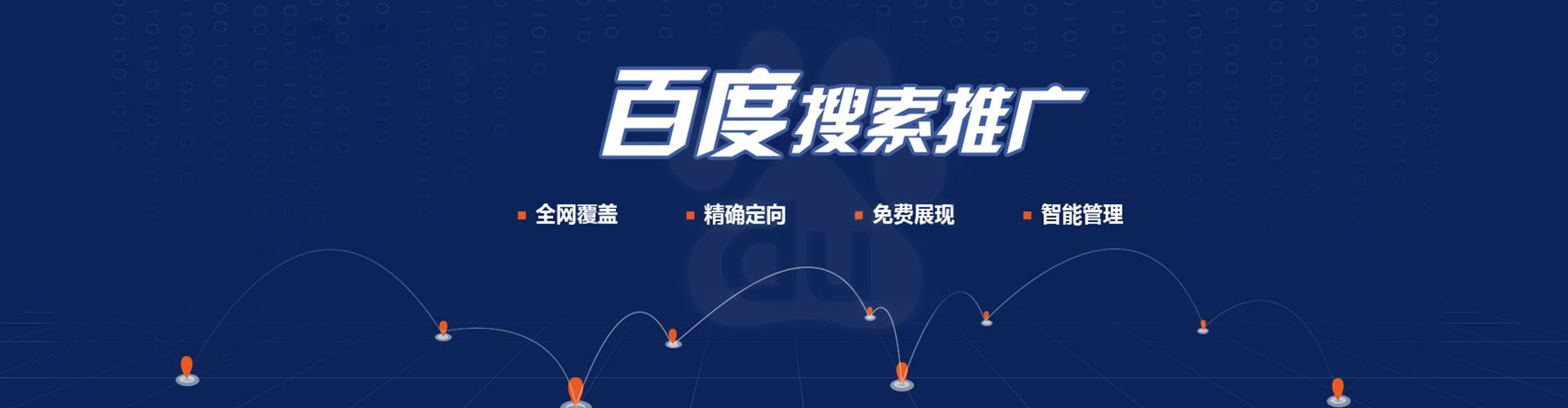 南召搜索开户返点