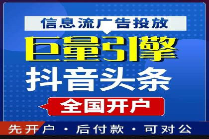 百度搜索推广的关键词选择与优化案例