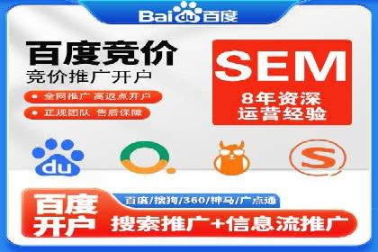 探索百度包年竞价的最佳实践与案例