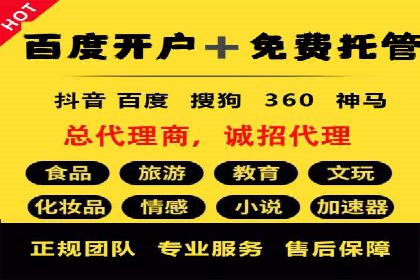 百度推广关键词策略：如何选择高转化率词汇