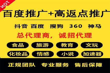 抖音信息流广告的创意元素解析及案例解读