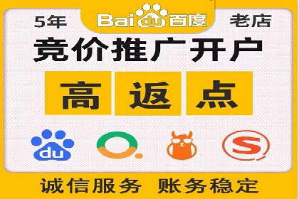 案例分享：SEM竞价托管助力企业提升转化率