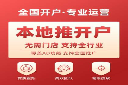 竞价排名成功案例分享